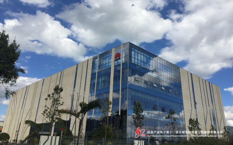 華為玉溪云計(jì)算機(jī)數(shù)據(jù)中心.jpg