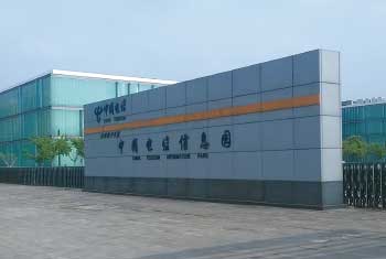上海電信信息園數(shù)據(jù)中心.jpg