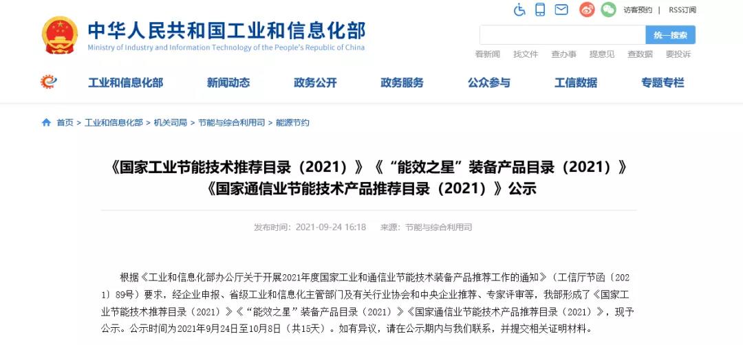 微信圖片_20211014101734.jpg