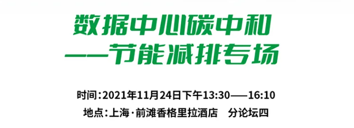 微信圖片_20211118155409.png