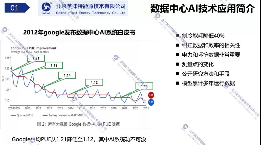 微信圖片_20211125164452.jpg