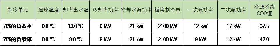 微信圖片_20220323160156.png
