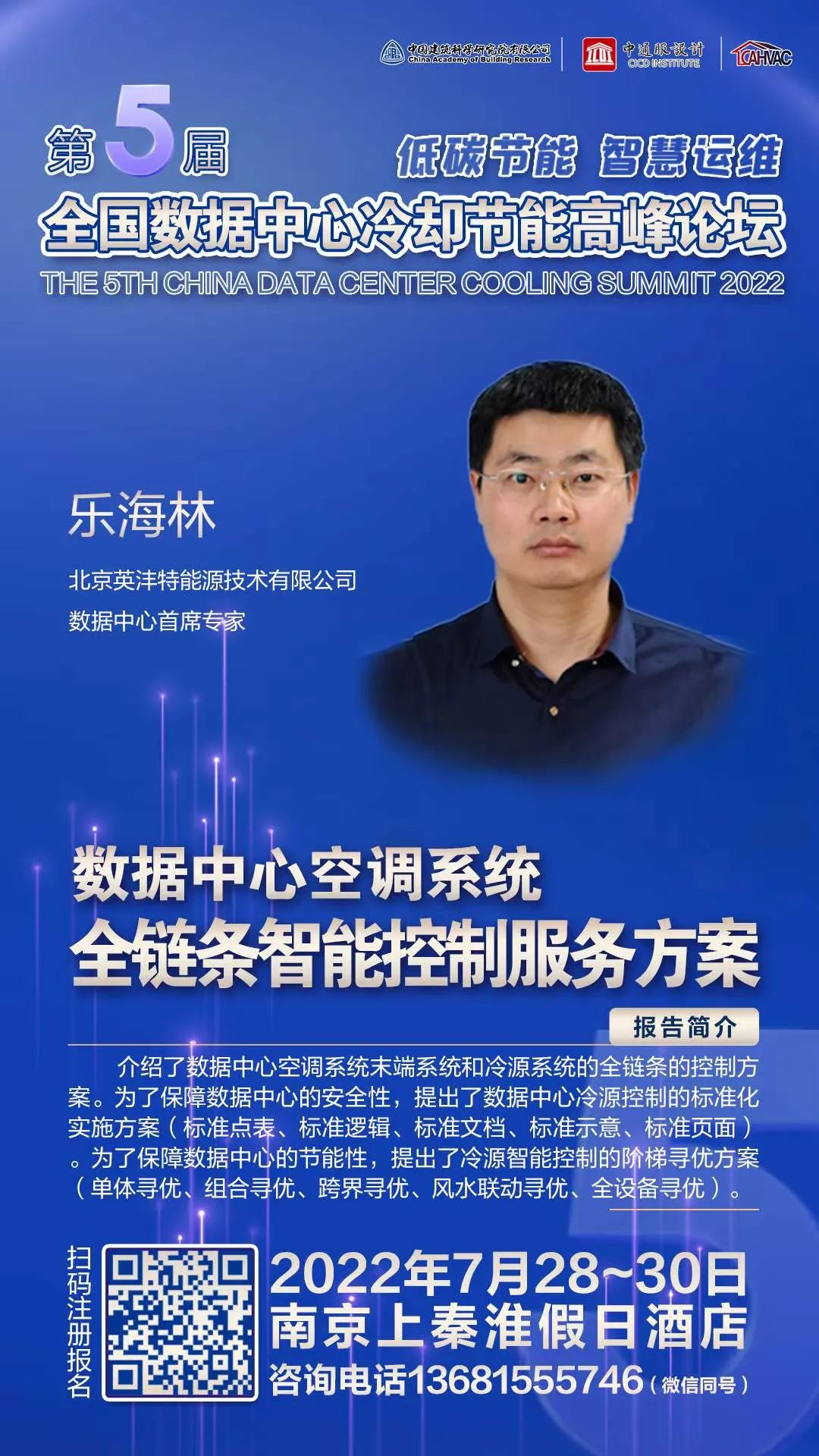 微信圖片_20220722104742.jpg