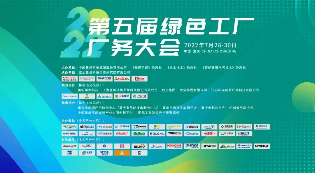 微信圖片_20220802140203.jpg