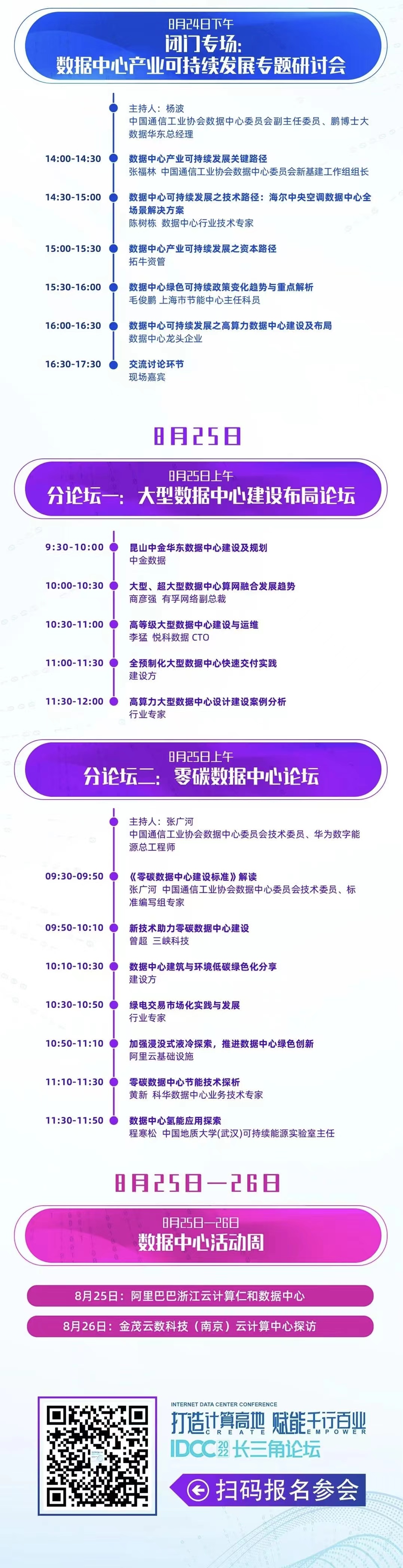 1661220507334486.jpg