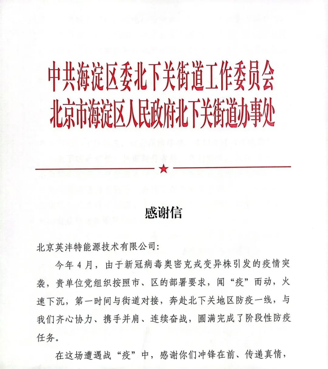 1662621017322781.jpg