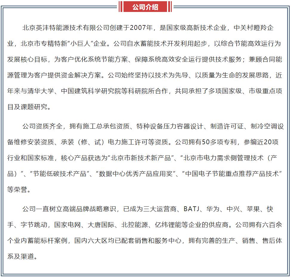 微信圖片_20220908151354.jpg