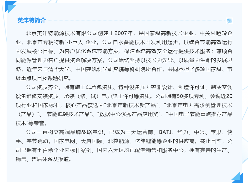 微信圖片_20221017153426.png