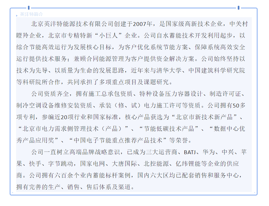 微信圖片_20221114134356.png