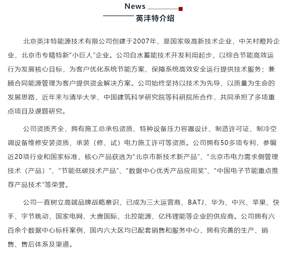 微信圖片_20221114135052.png