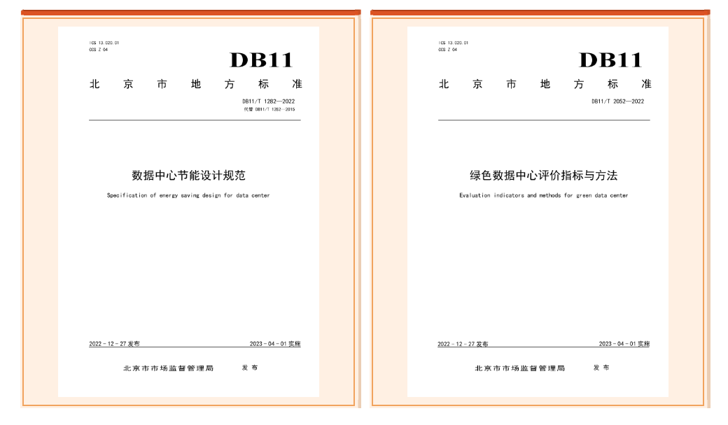 微信圖片_20230120164632.png