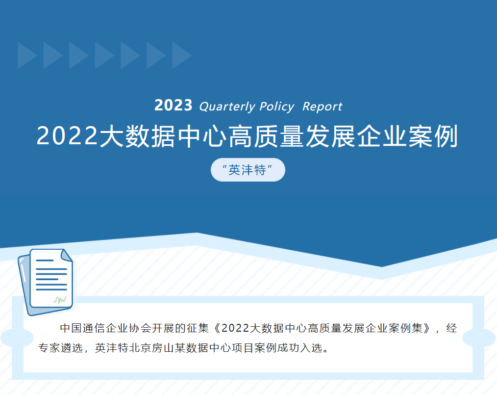 微信圖片_20230216092854.png