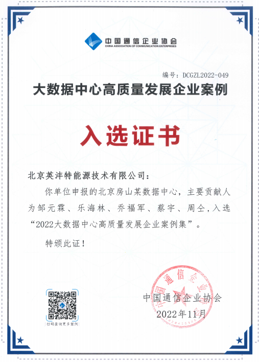 微信圖片_20230216092908.png