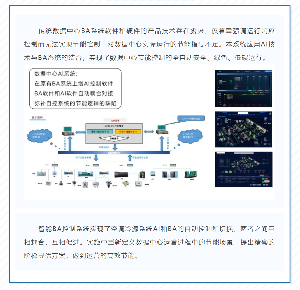 微信圖片_20230216102521.png