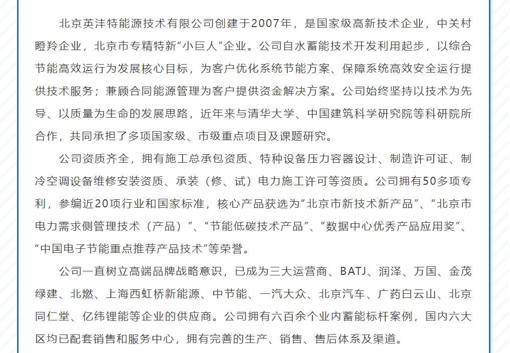 微信圖片_20230216102840.png