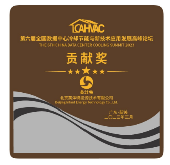 微信圖片_20230407100451.png