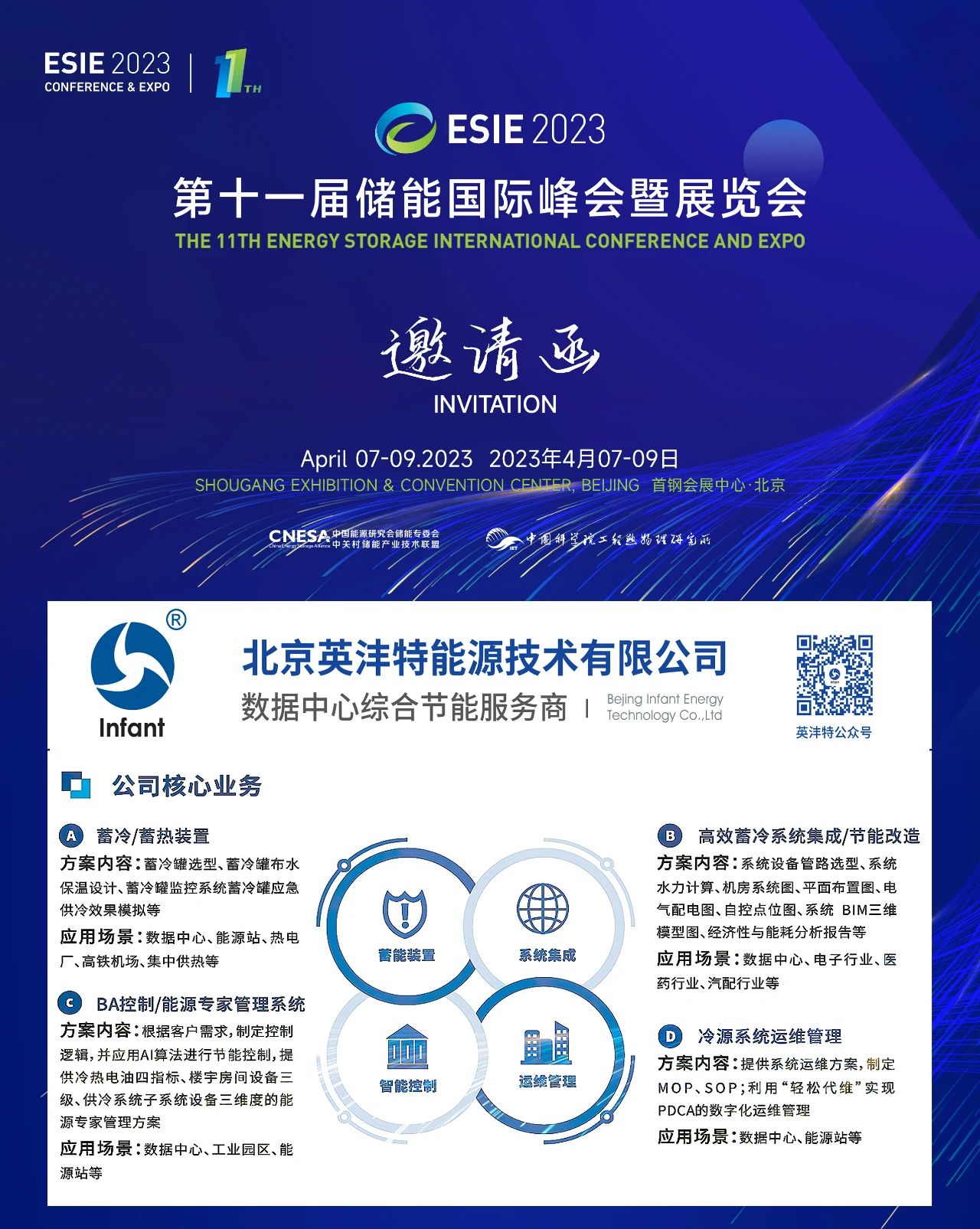 微信圖片_20230407103605.jpg