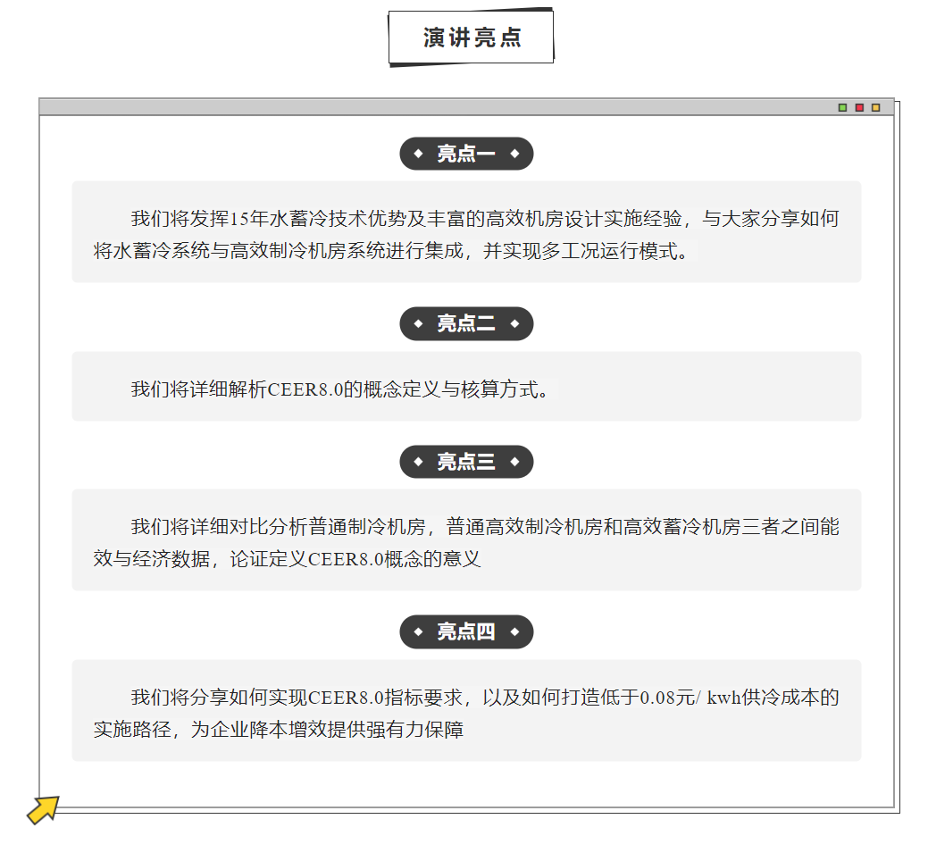 微信圖片_20230407104257.png