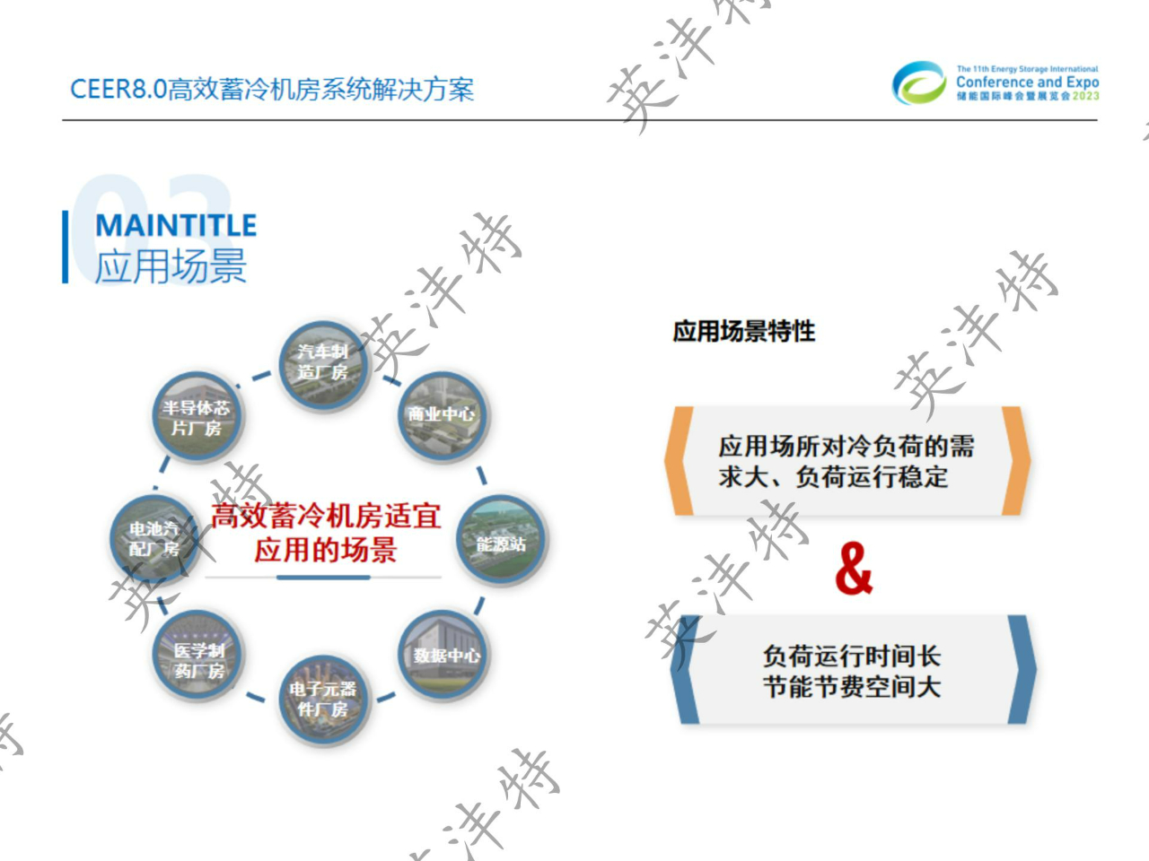 微信圖片_20230417152150.jpg
