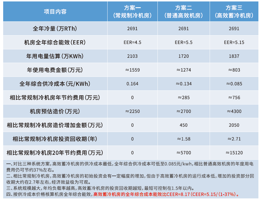 圖片6 (1).png